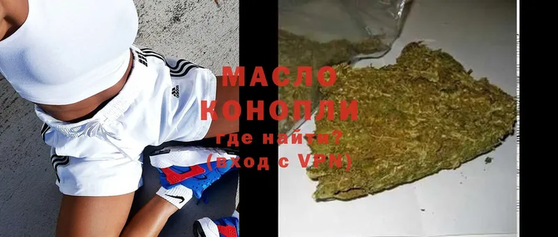 Дистиллят ТГК THC oil  Весьегонск 